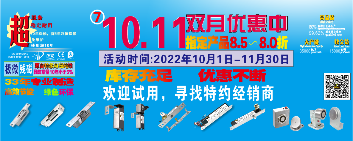 10.11