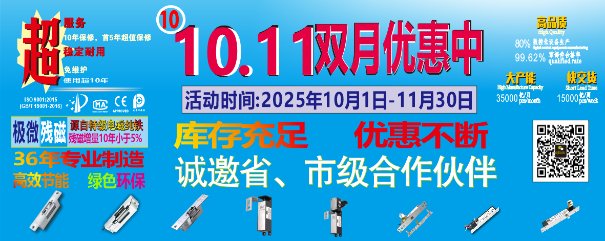 10.11